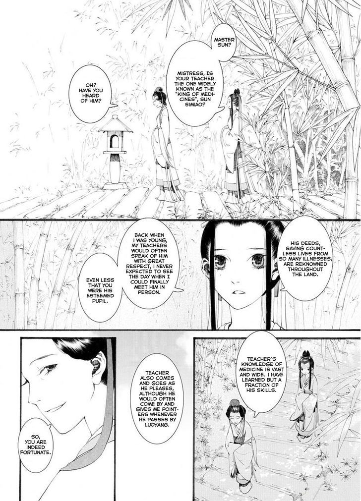 Chang Ge Xing Chapter 28 - Page 3