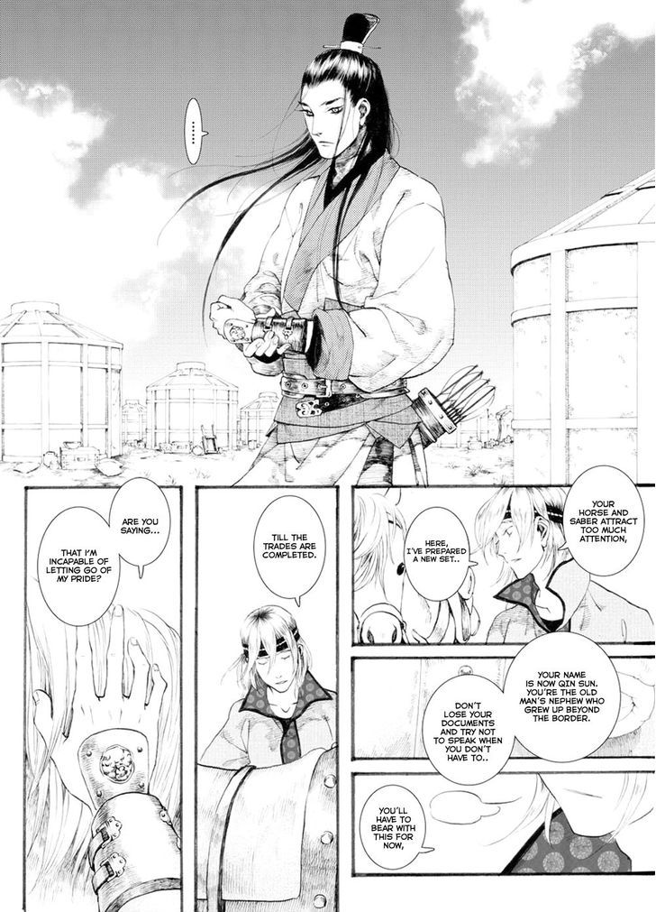 Chang Ge Xing Chapter 28 - Page 21