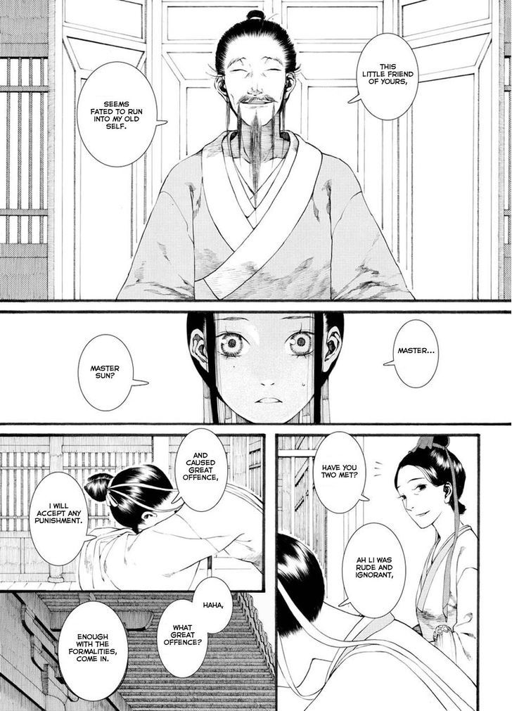 Chang Ge Xing Chapter 28 - Page 6