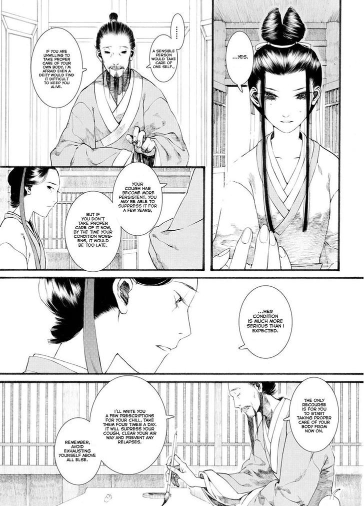 Chang Ge Xing Chapter 28 - Page 8