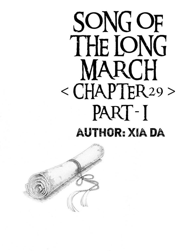 Chang Ge Xing Chapter 29.1 - Page 2
