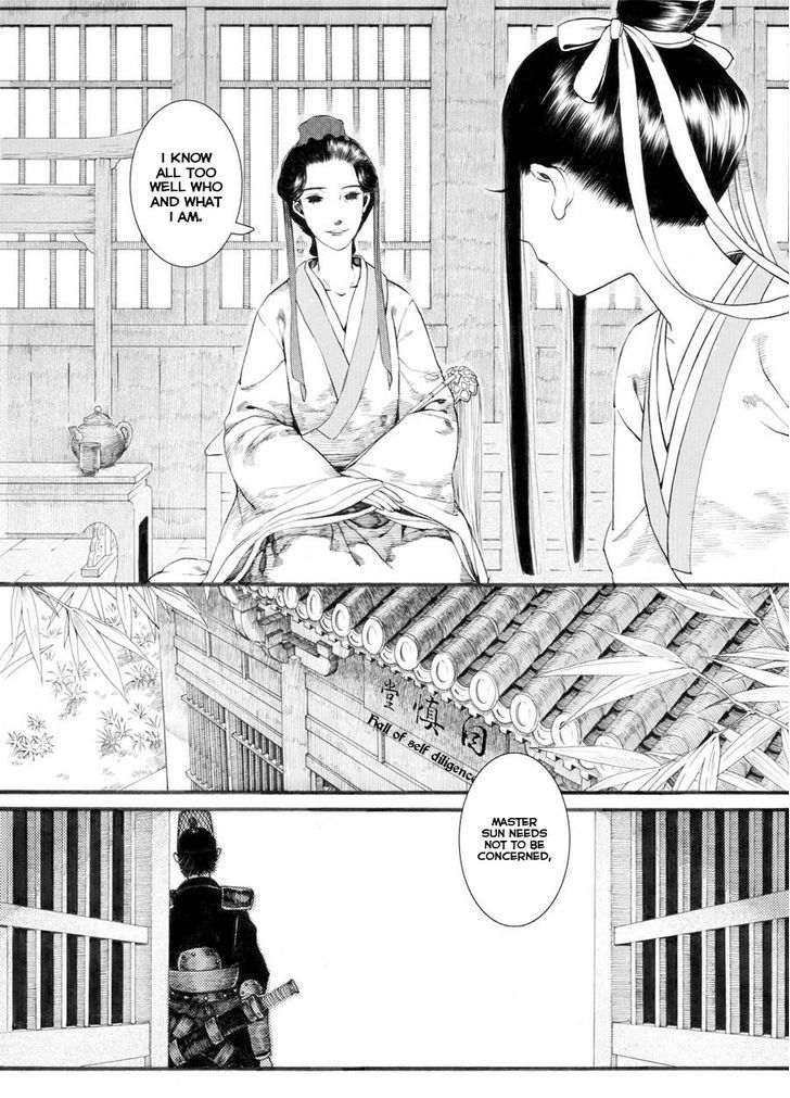 Chang Ge Xing Chapter 29.1 - Page 11