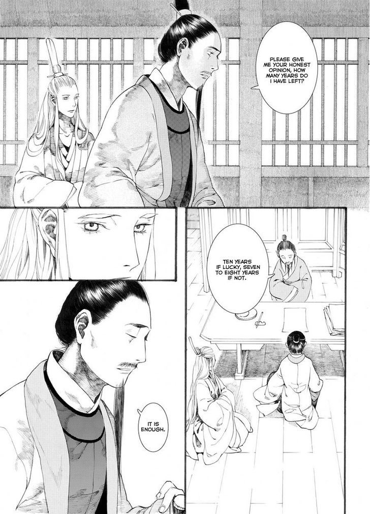 Chang Ge Xing Chapter 29.1 - Page 12