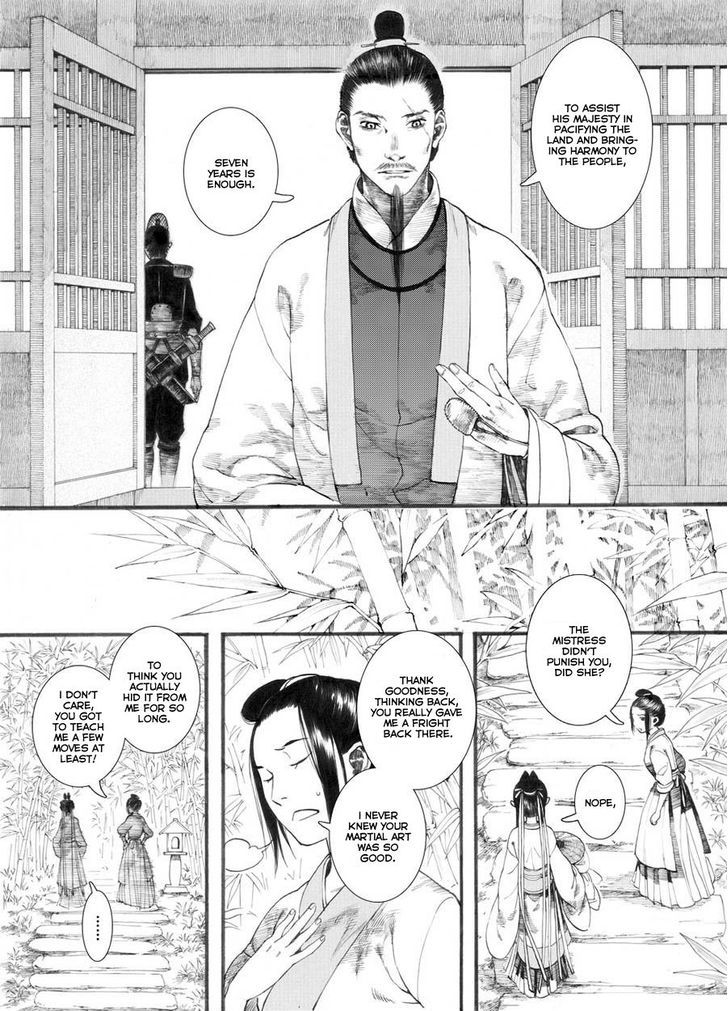 Chang Ge Xing Chapter 29.1 - Page 13