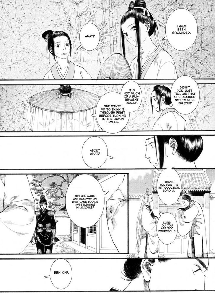 Chang Ge Xing Chapter 29.1 - Page 14