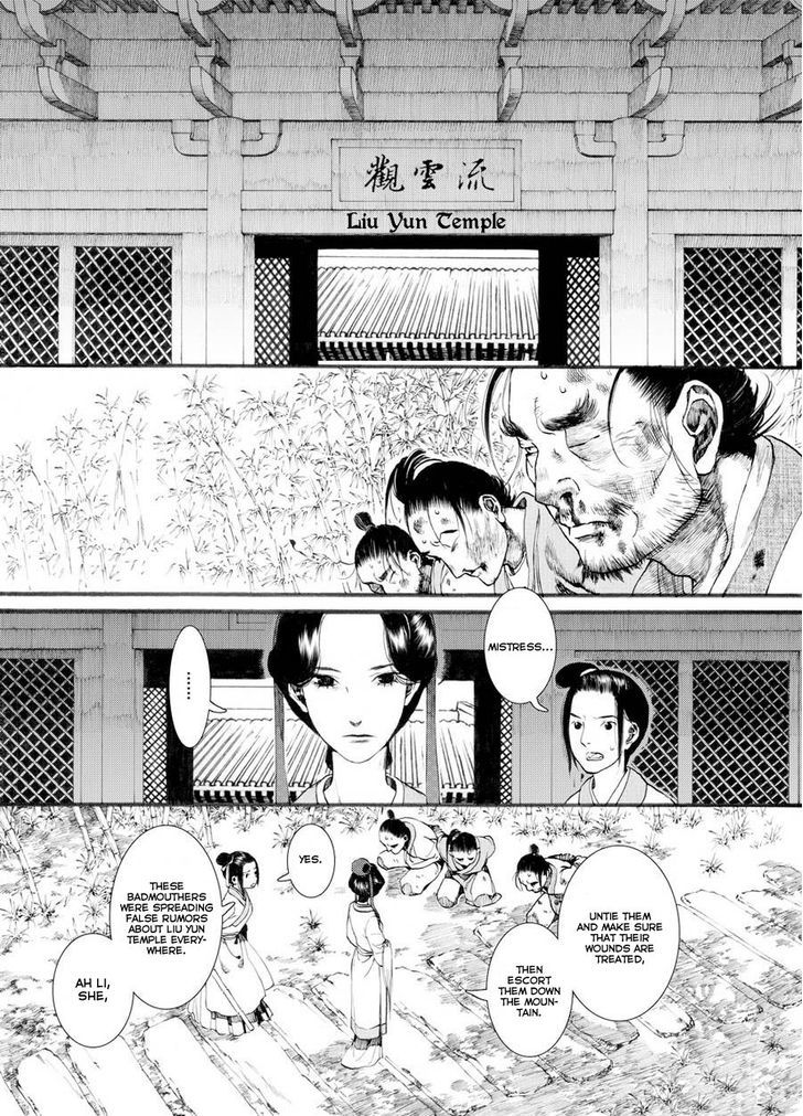Chang Ge Xing Chapter 29.1 - Page 3