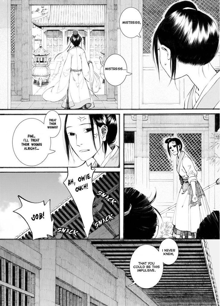 Chang Ge Xing Chapter 29.1 - Page 4