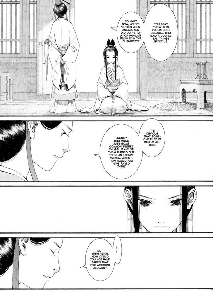 Chang Ge Xing Chapter 29.1 - Page 5