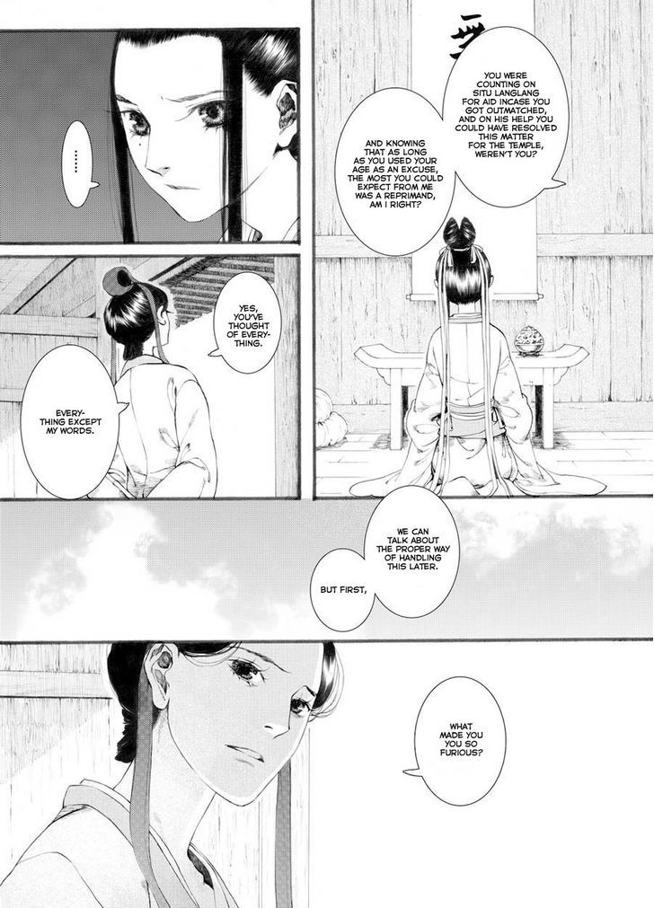 Chang Ge Xing Chapter 29.1 - Page 6