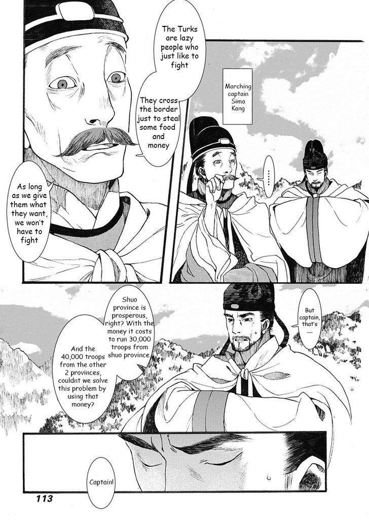 Chang Ge Xing Chapter 3 - Page 11