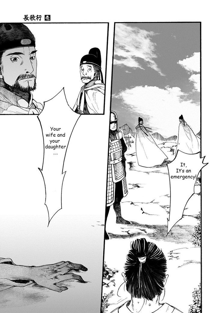 Chang Ge Xing Chapter 3 - Page 13