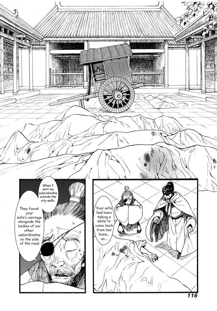 Chang Ge Xing Chapter 3 - Page 14