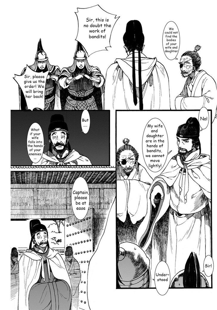 Chang Ge Xing Chapter 3 - Page 15