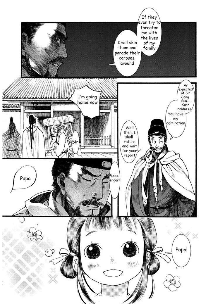 Chang Ge Xing Chapter 3 - Page 16