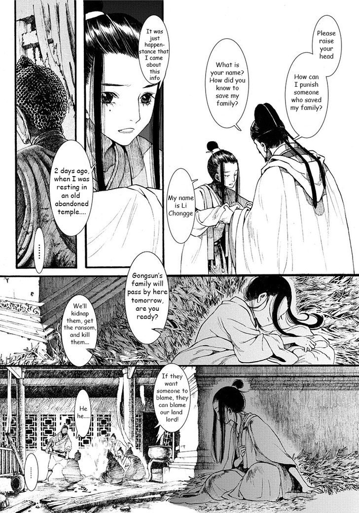 Chang Ge Xing Chapter 3 - Page 19