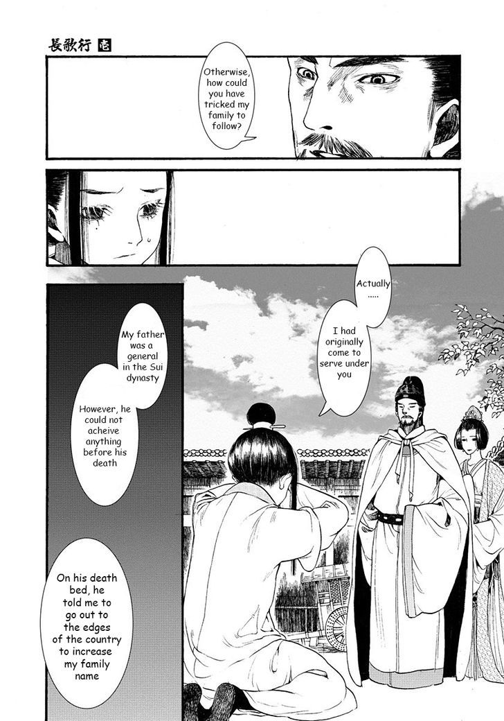 Chang Ge Xing Chapter 3 - Page 21
