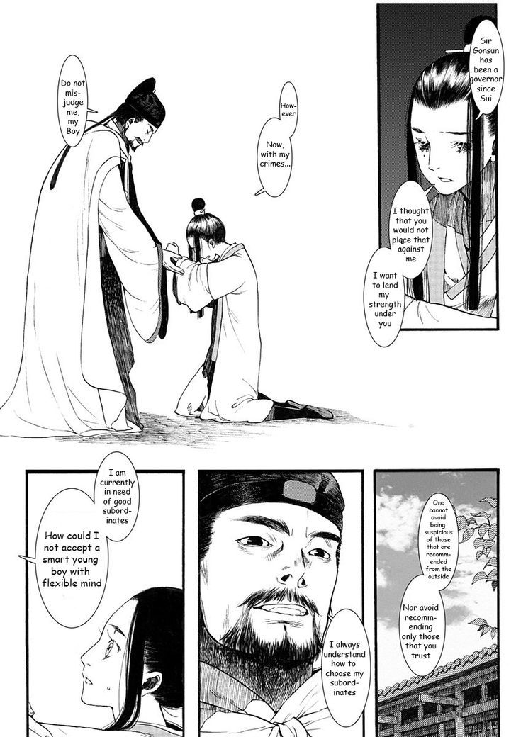 Chang Ge Xing Chapter 3 - Page 22