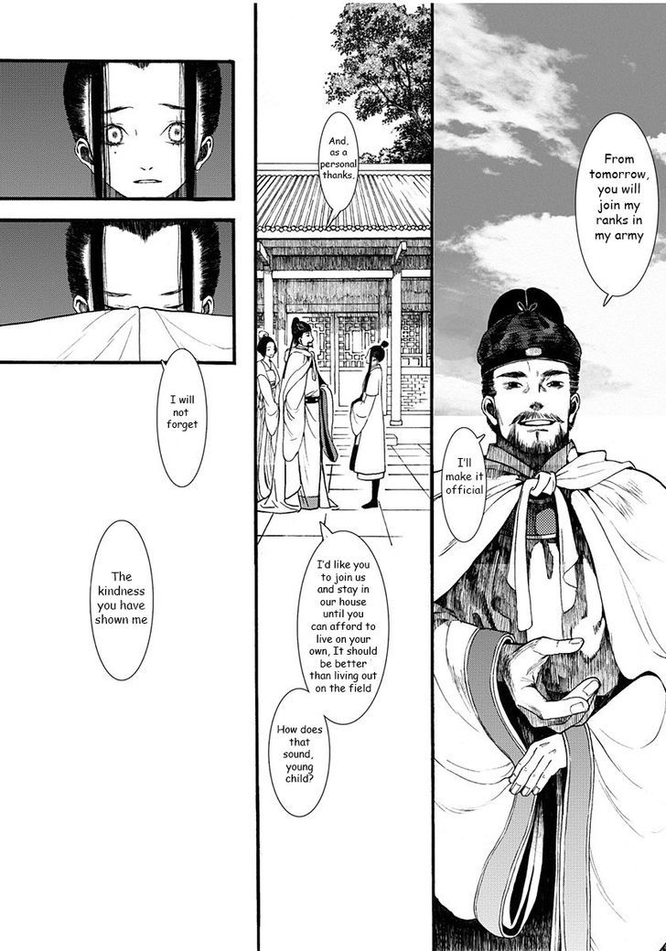 Chang Ge Xing Chapter 3 - Page 23