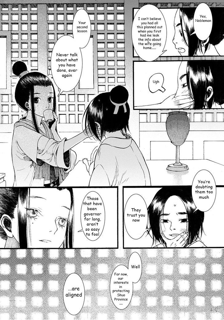 Chang Ge Xing Chapter 3 - Page 25