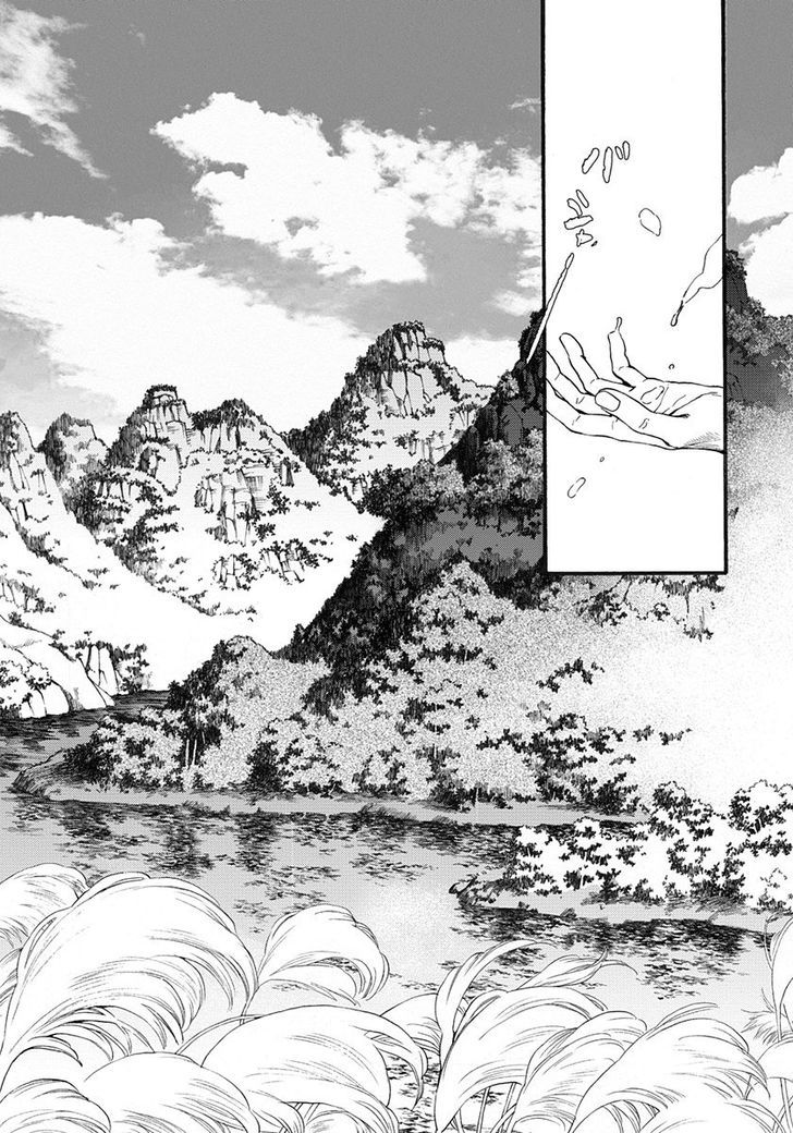 Chang Ge Xing Chapter 3 - Page 26
