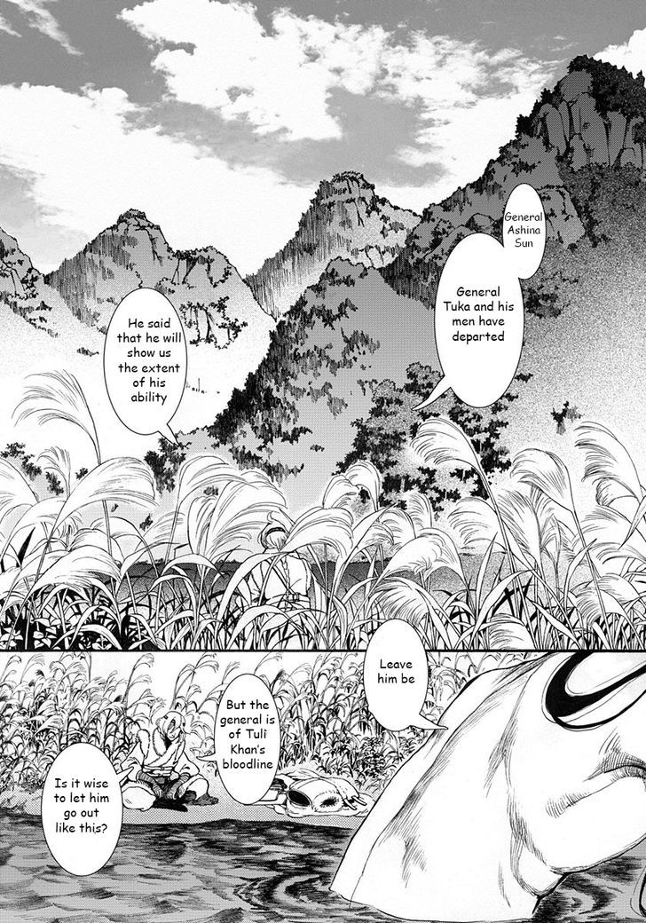 Chang Ge Xing Chapter 3 - Page 27