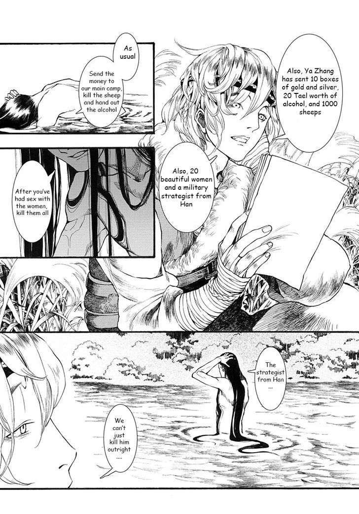 Chang Ge Xing Chapter 3 - Page 28