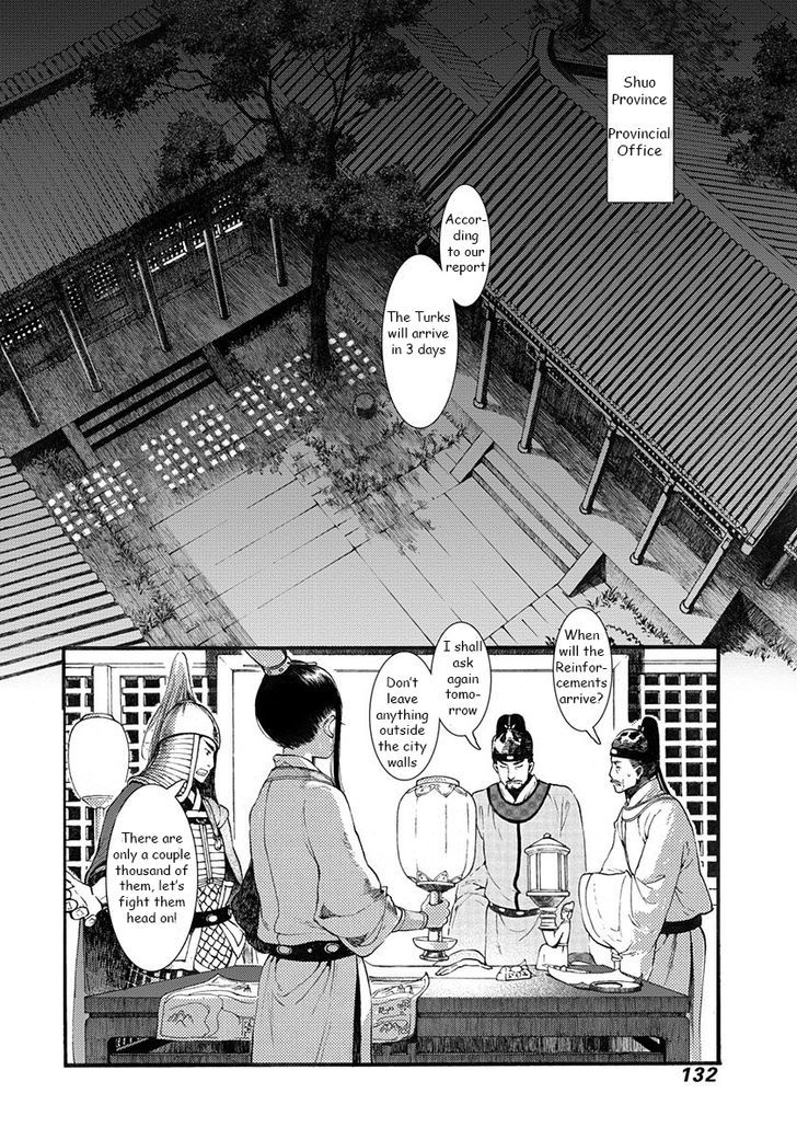 Chang Ge Xing Chapter 3 - Page 30