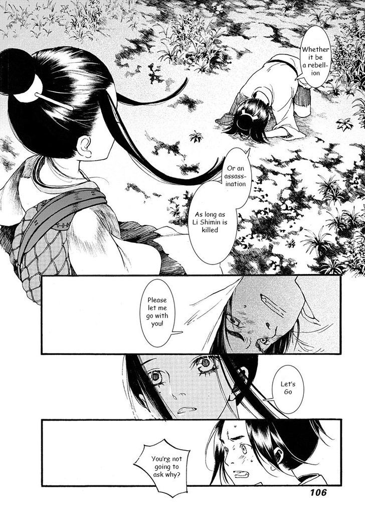 Chang Ge Xing Chapter 3 - Page 4