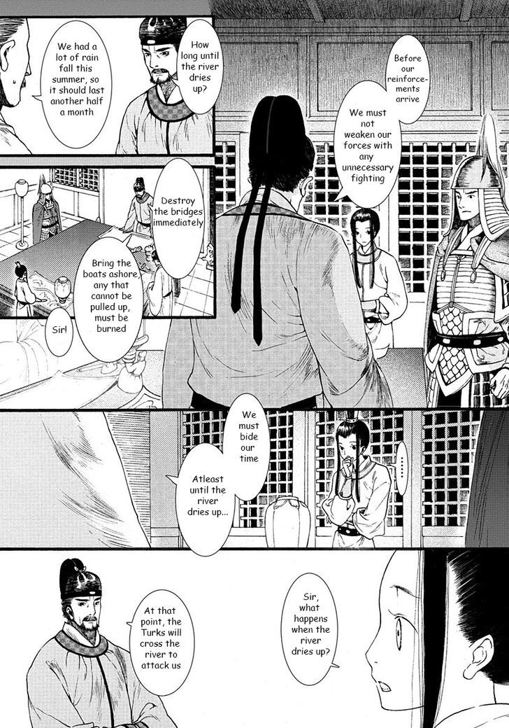 Chang Ge Xing Chapter 3 - Page 31