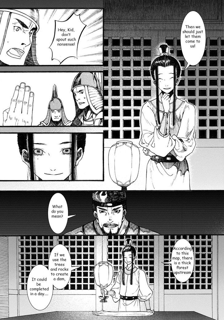 Chang Ge Xing Chapter 3 - Page 32