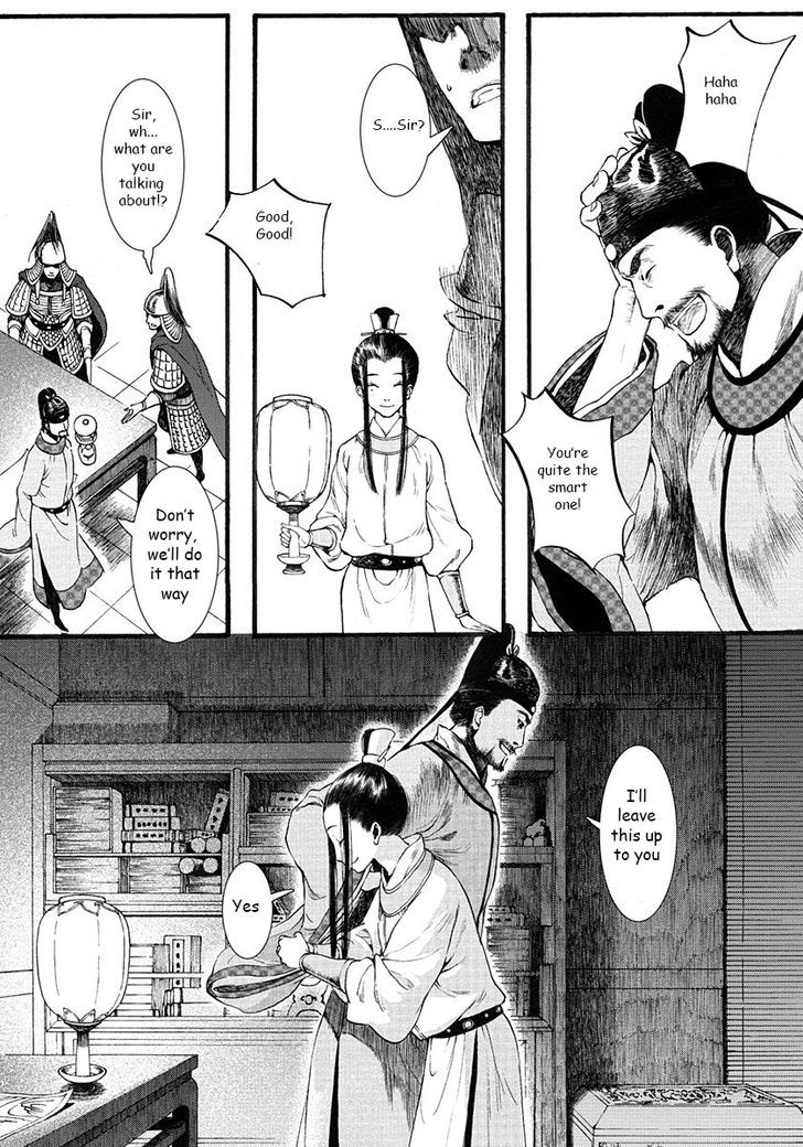 Chang Ge Xing Chapter 3 - Page 33