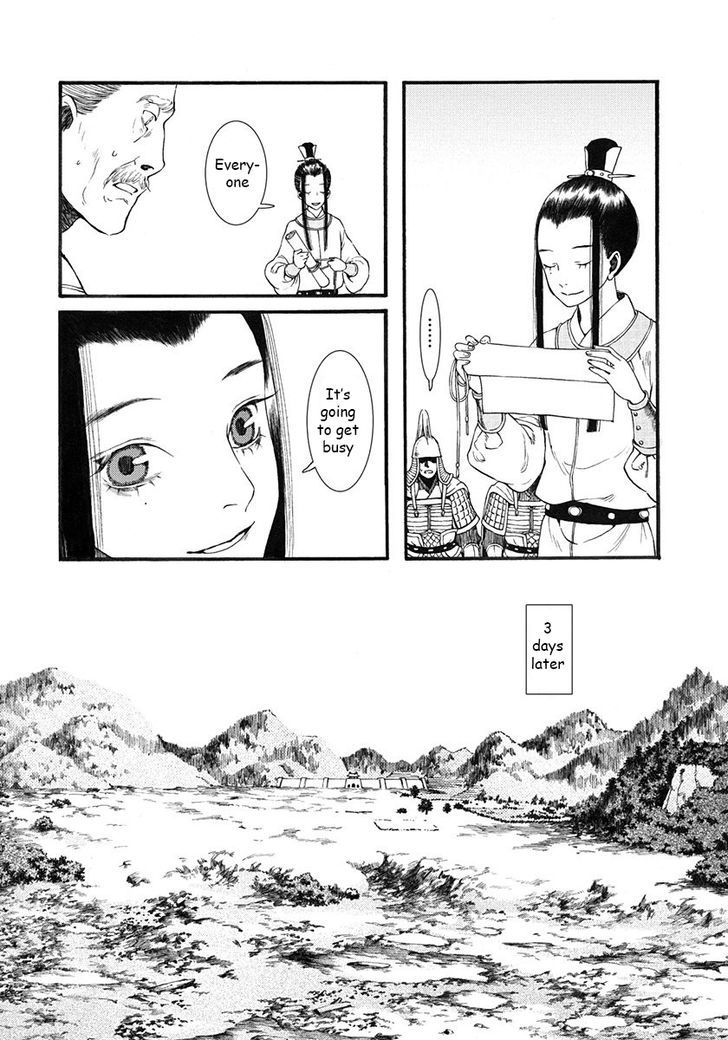 Chang Ge Xing Chapter 3 - Page 34