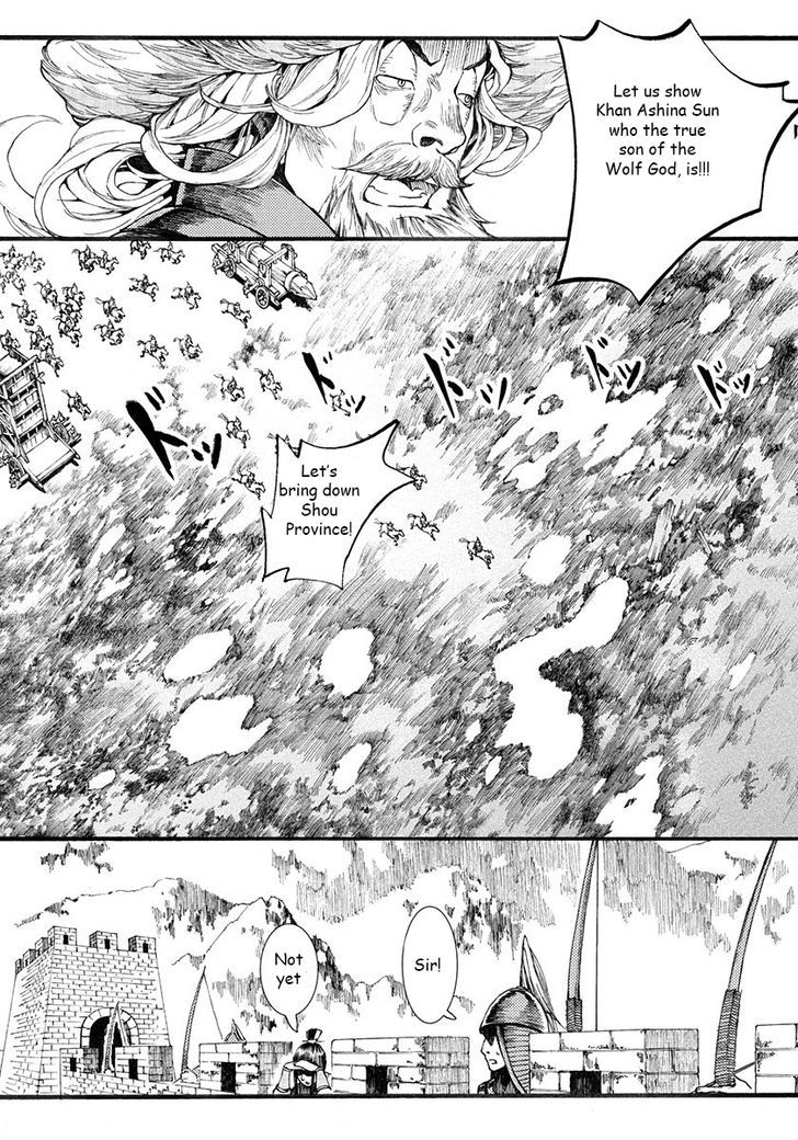 Chang Ge Xing Chapter 3 - Page 36