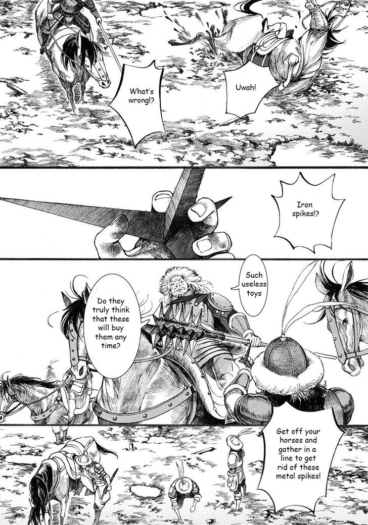 Chang Ge Xing Chapter 3 - Page 39