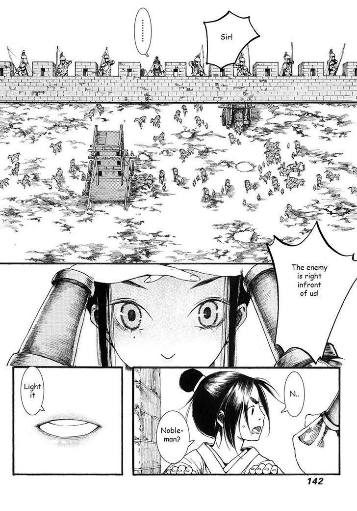 Chang Ge Xing Chapter 3 - Page 40