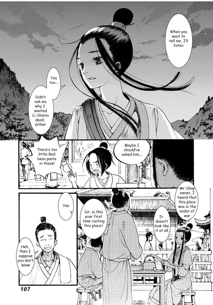 Chang Ge Xing Chapter 3 - Page 5