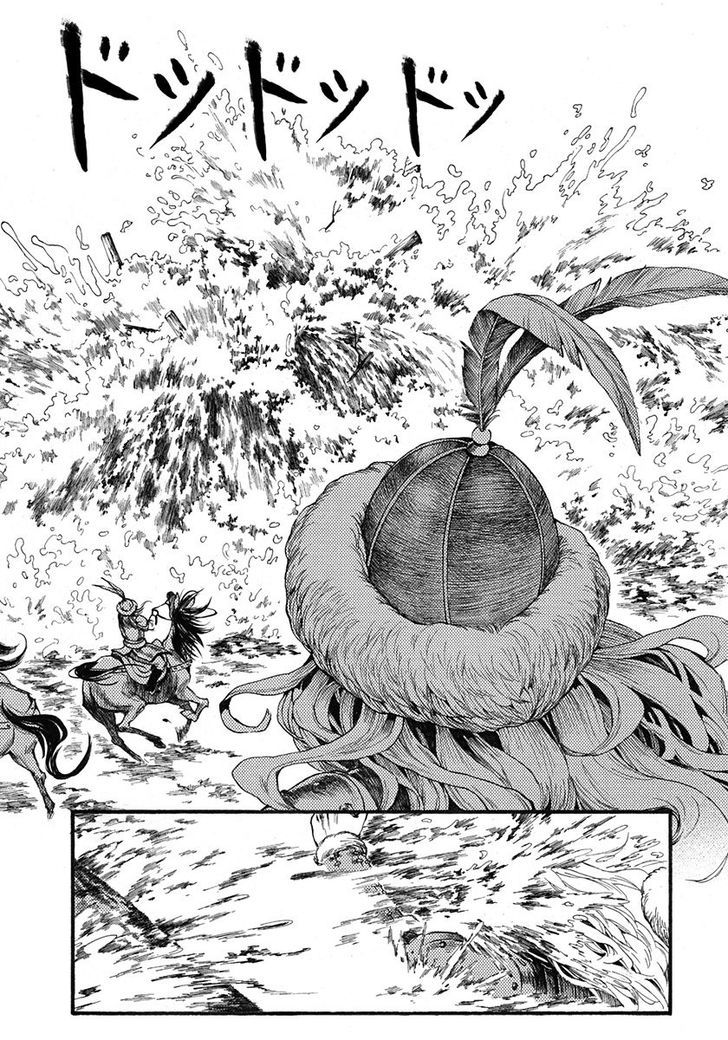 Chang Ge Xing Chapter 3 - Page 43