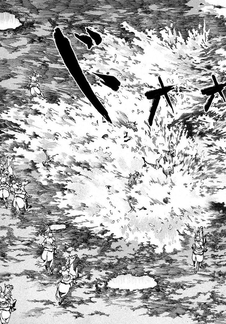 Chang Ge Xing Chapter 3 - Page 45