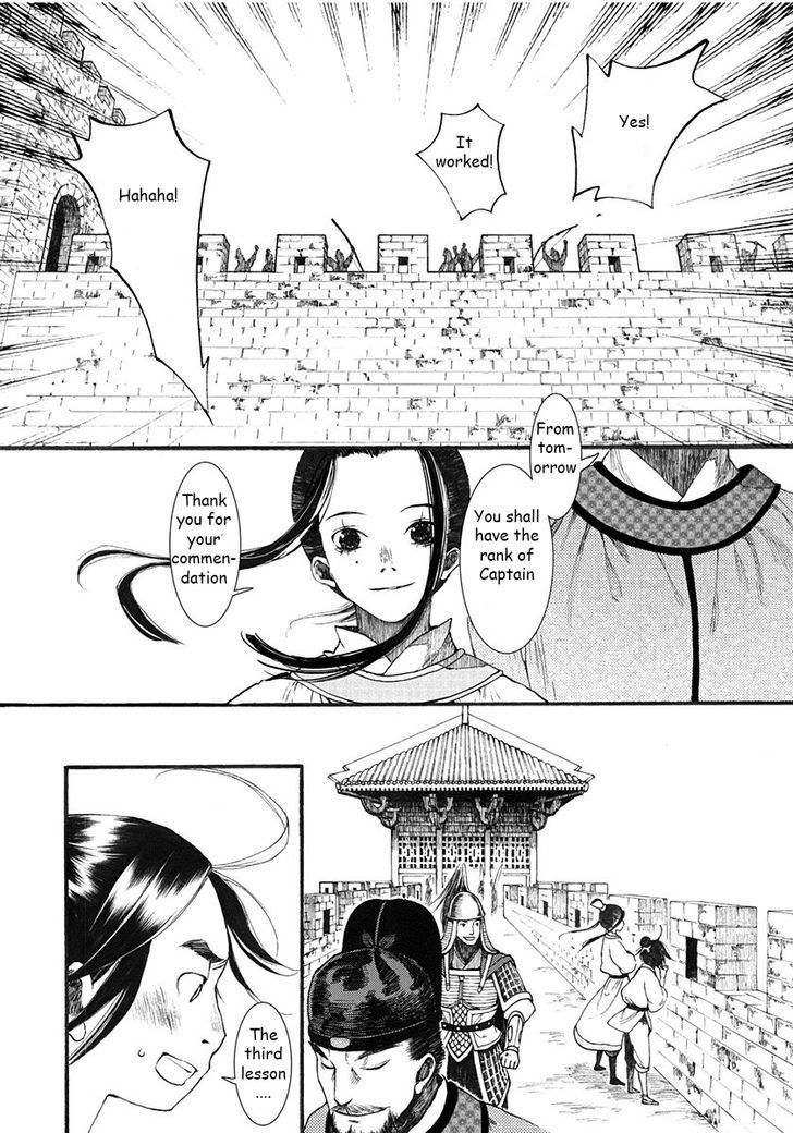 Chang Ge Xing Chapter 3 - Page 46