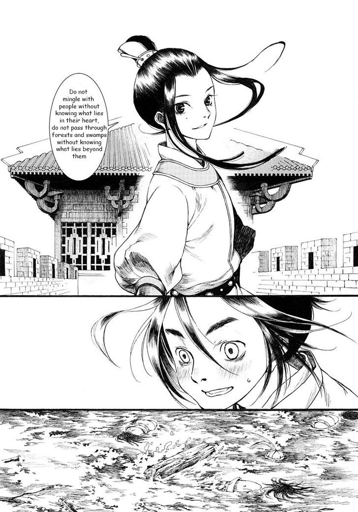 Chang Ge Xing Chapter 3 - Page 47