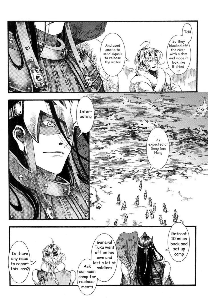 Chang Ge Xing Chapter 3 - Page 48