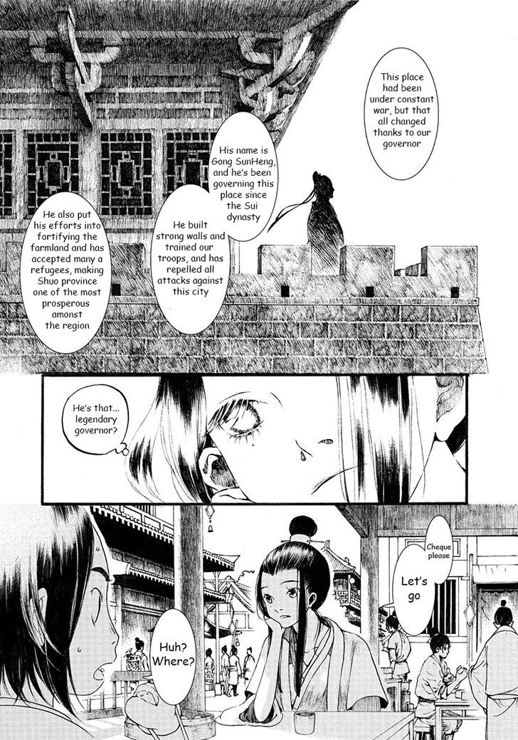 Chang Ge Xing Chapter 3 - Page 6