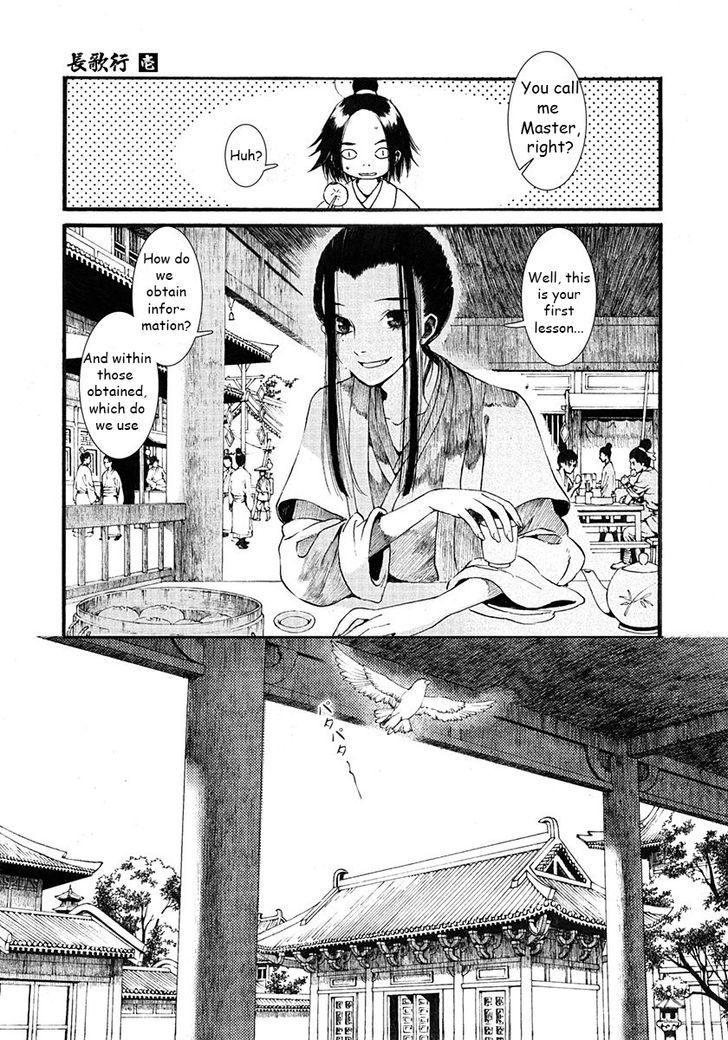 Chang Ge Xing Chapter 3 - Page 7