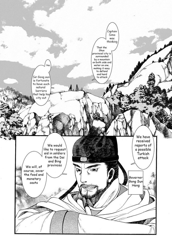 Chang Ge Xing Chapter 3 - Page 10