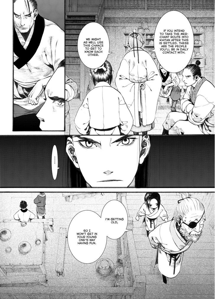 Chang Ge Xing Chapter 30.1 - Page 4