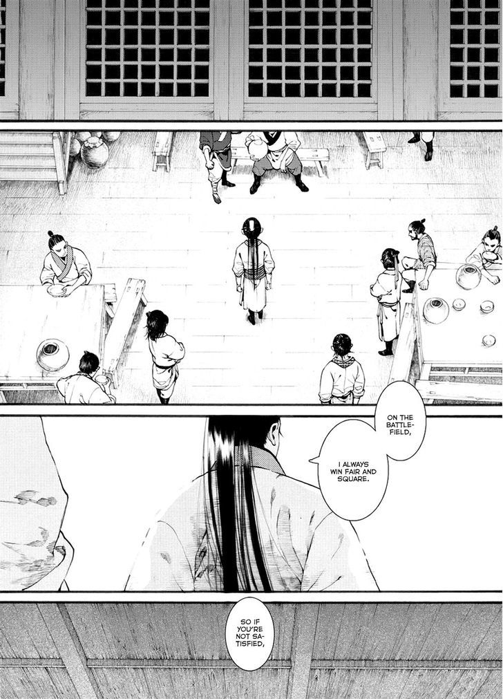 Chang Ge Xing Chapter 30.1 - Page 5
