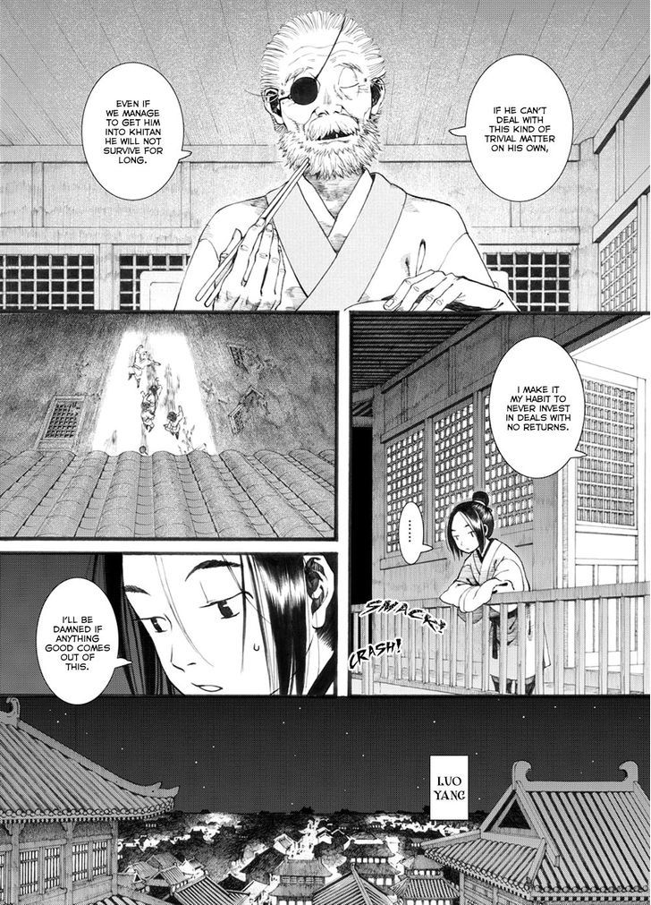 Chang Ge Xing Chapter 30.1 - Page 8