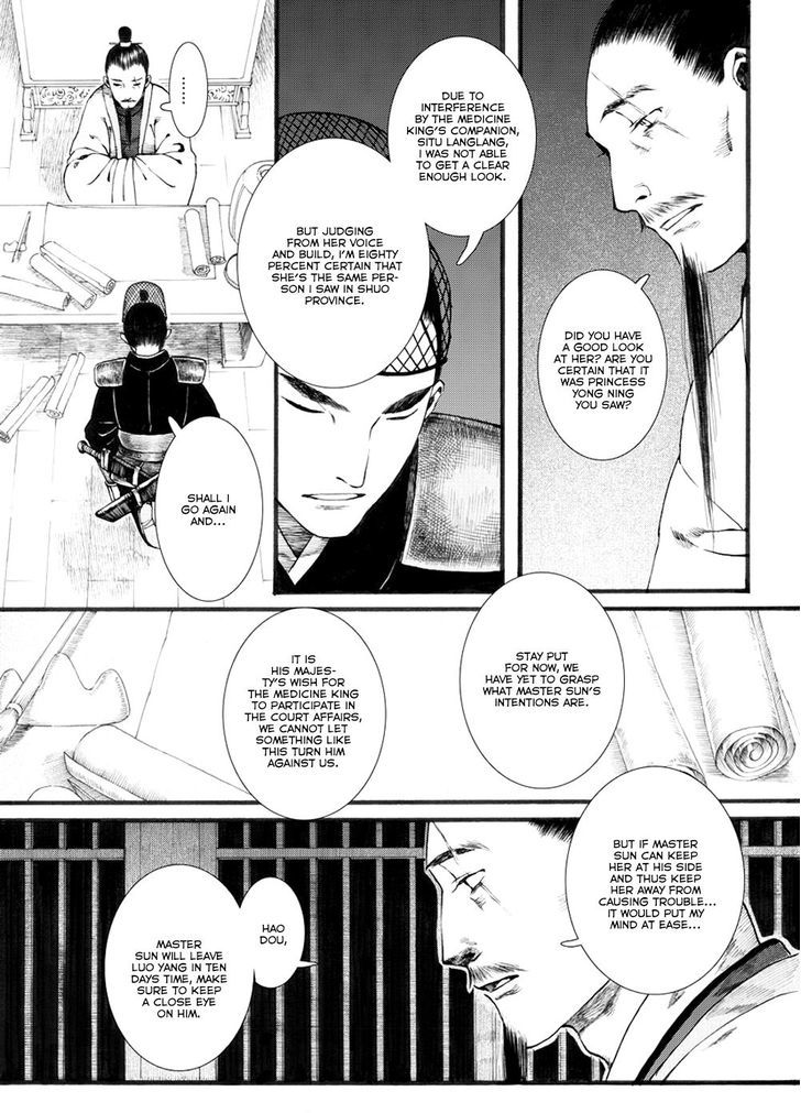 Chang Ge Xing Chapter 30.1 - Page 9
