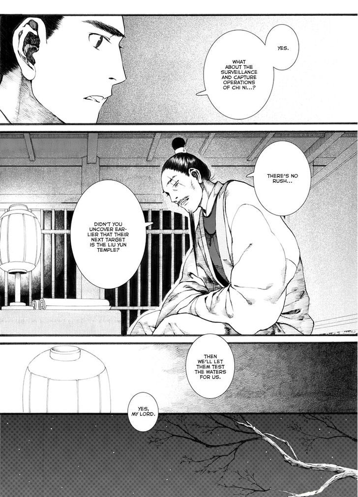 Chang Ge Xing Chapter 30.1 - Page 10