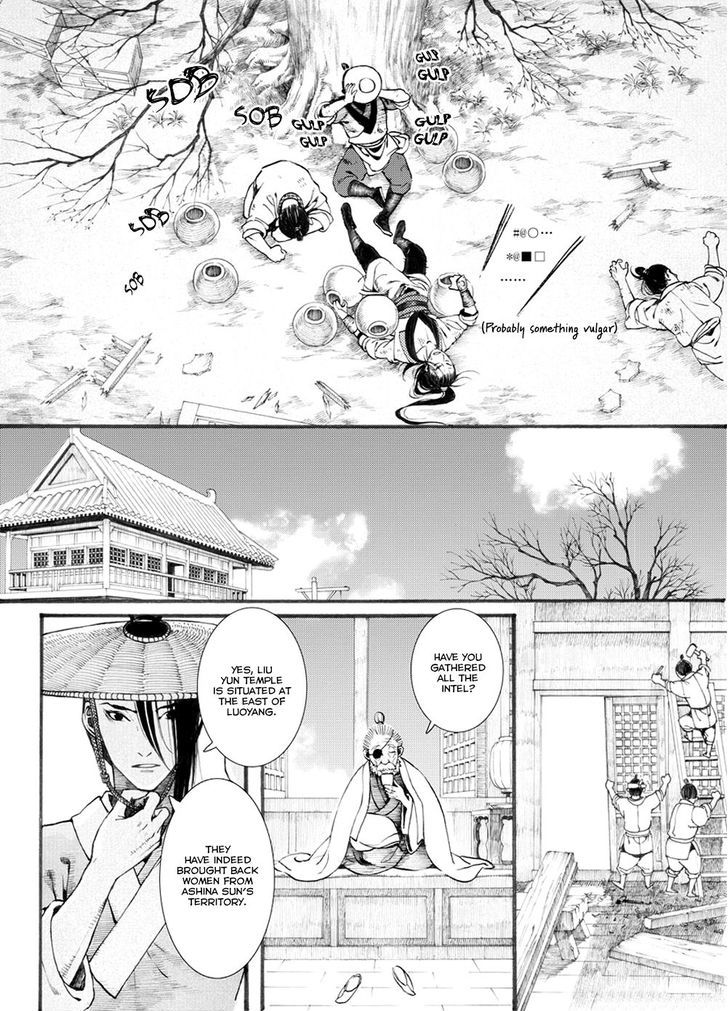 Chang Ge Xing Chapter 30.2 - Page 2